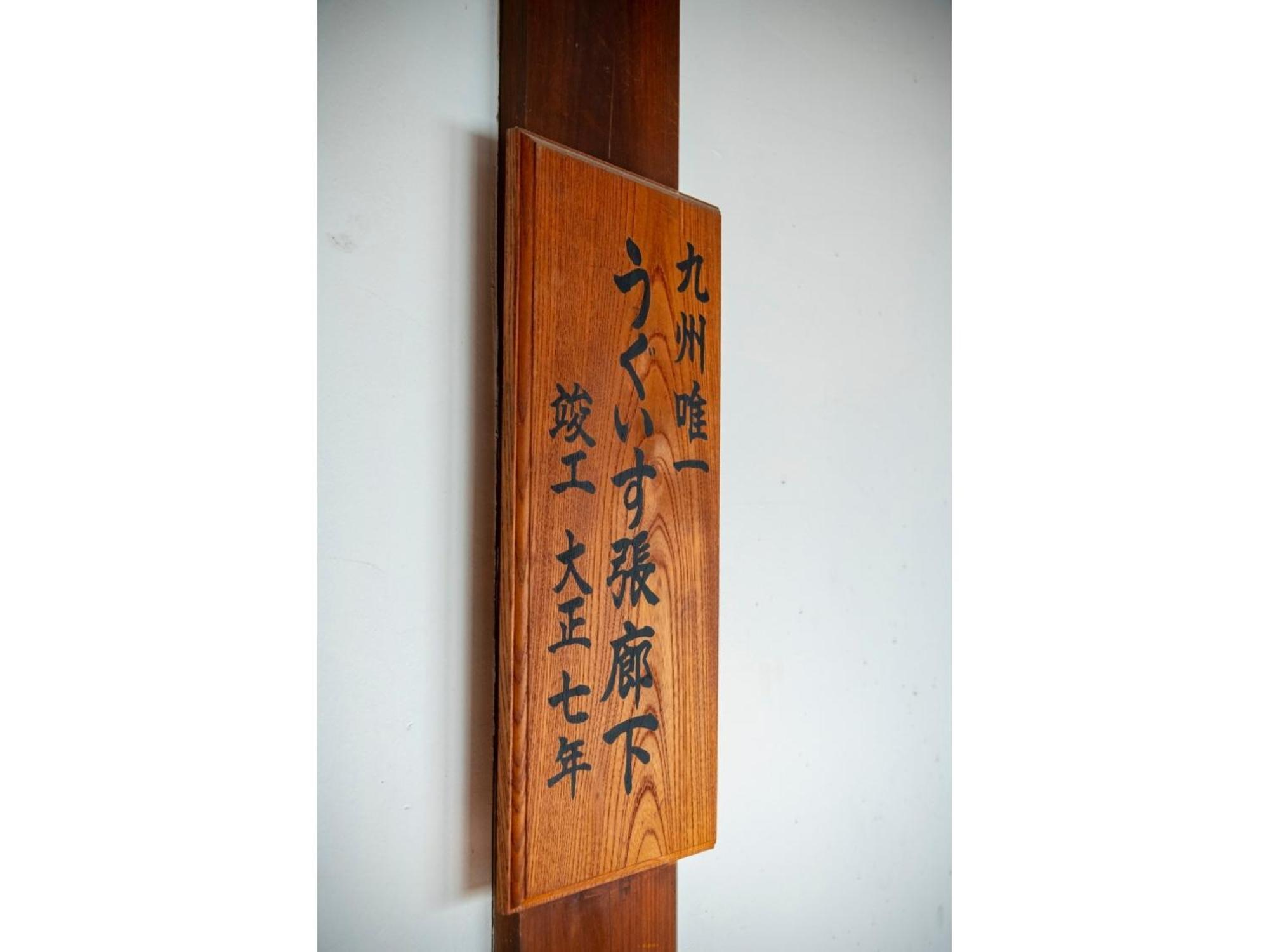 Shiseki Ryokan Kagetsu Taishoukan - Vacation Stay 48535V Такео Екстериор снимка