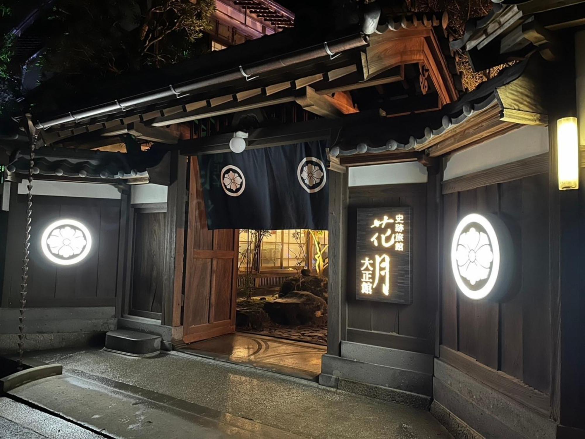 Shiseki Ryokan Kagetsu Taishoukan - Vacation Stay 48535V Такео Екстериор снимка