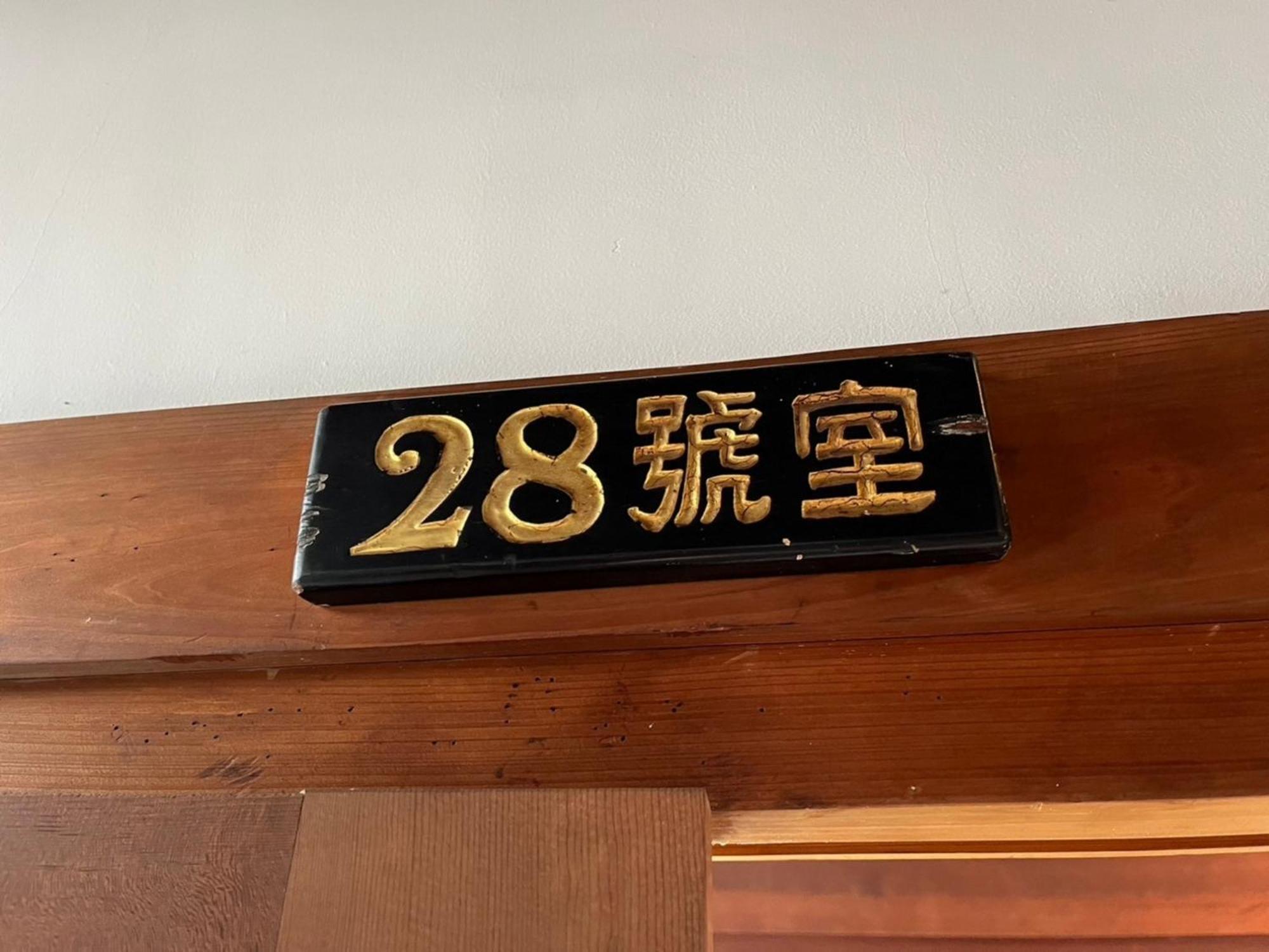 Shiseki Ryokan Kagetsu Taishoukan - Vacation Stay 48535V Такео Екстериор снимка