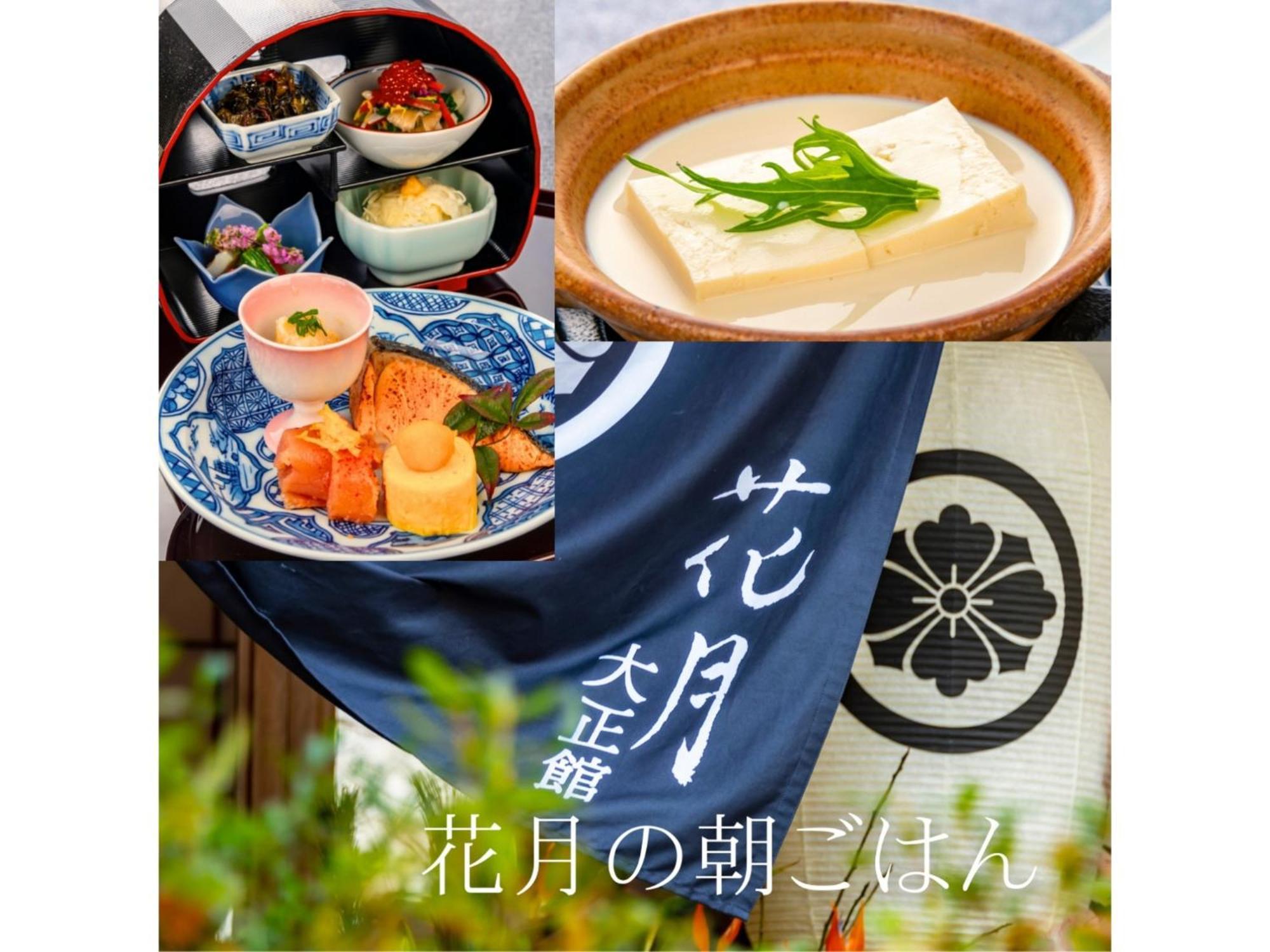 Shiseki Ryokan Kagetsu Taishoukan - Vacation Stay 48535V Такео Екстериор снимка