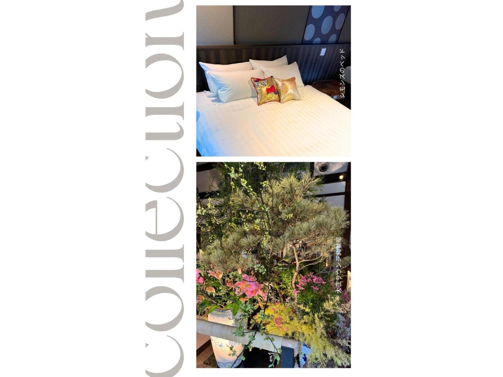 Shiseki Ryokan Kagetsu Taishoukan - Vacation Stay 48535V Такео Екстериор снимка