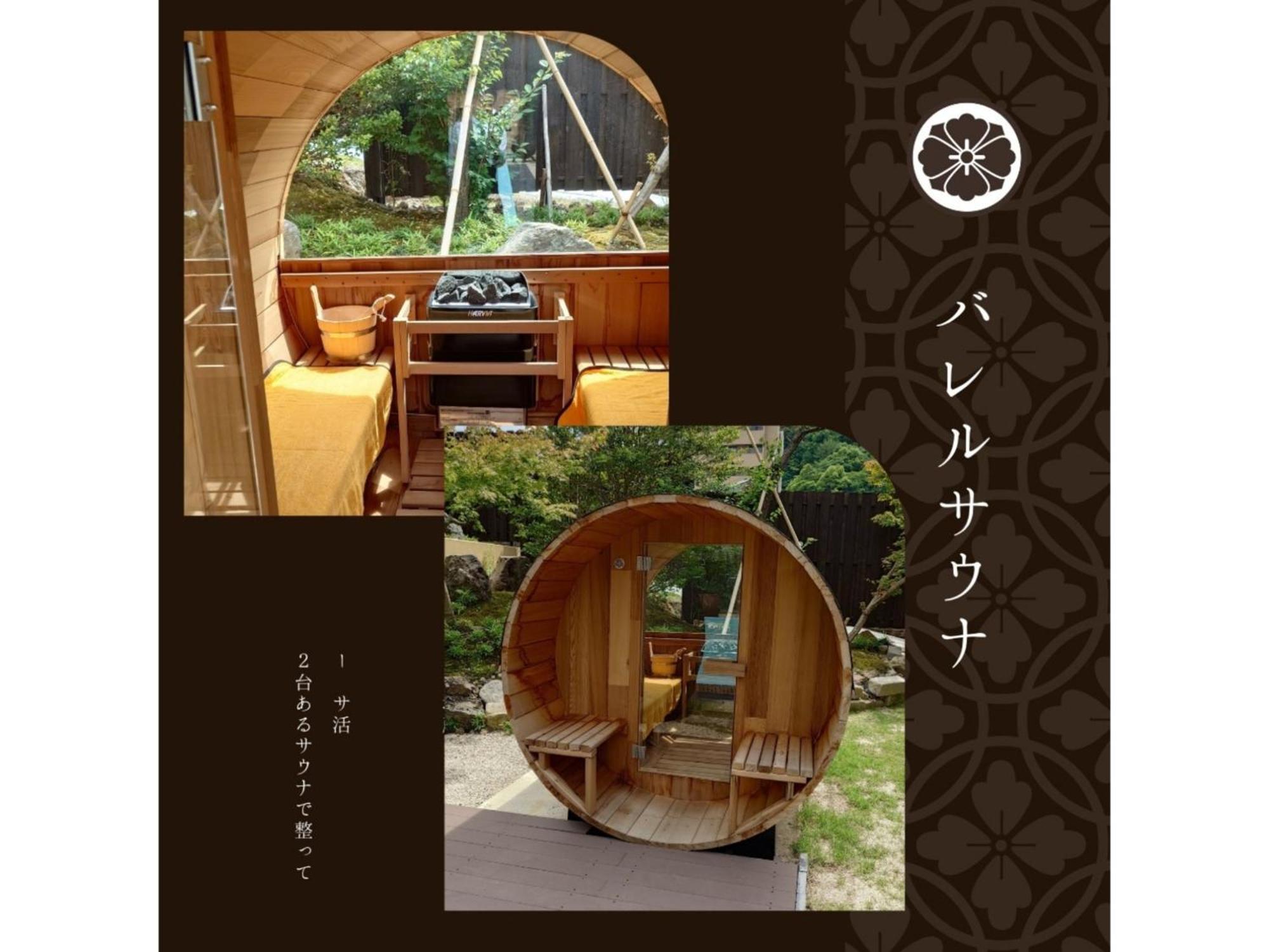 Shiseki Ryokan Kagetsu Taishoukan - Vacation Stay 48535V Такео Екстериор снимка