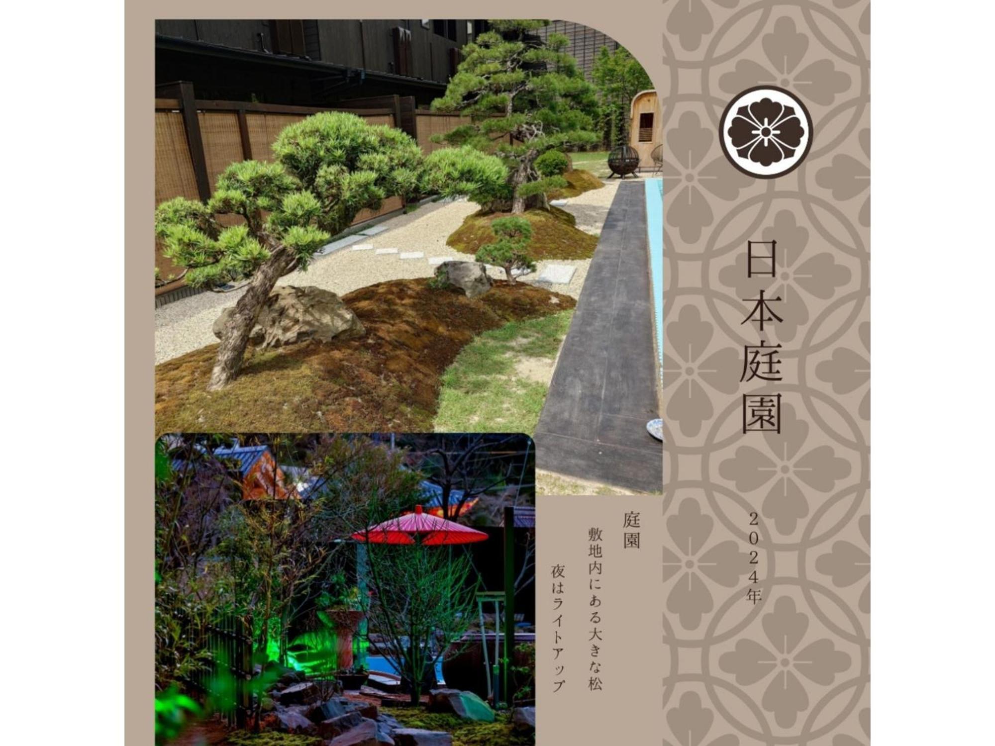 Shiseki Ryokan Kagetsu Taishoukan - Vacation Stay 48535V Такео Екстериор снимка